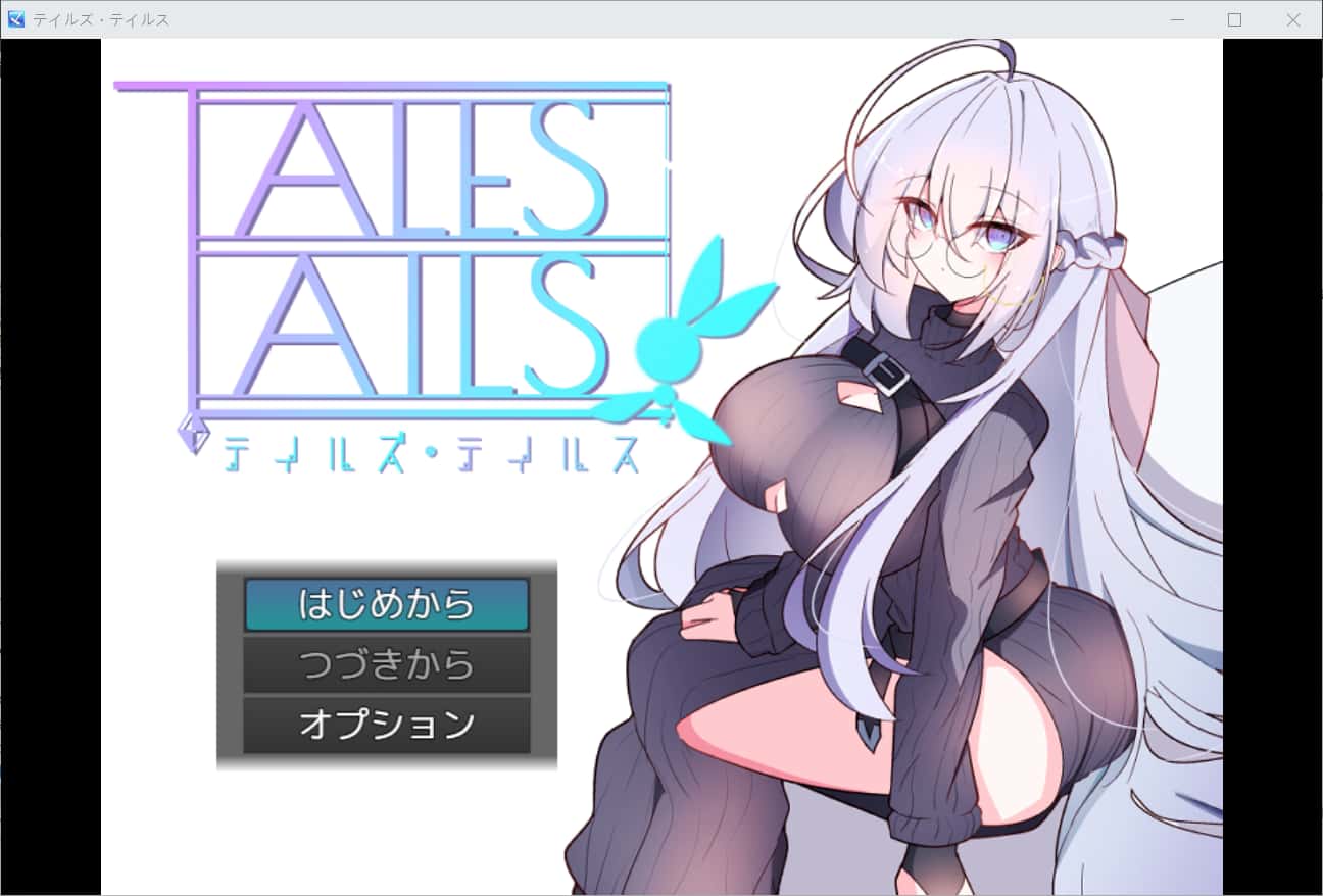 传说之尾 テイルズ・テイルス游戏封面