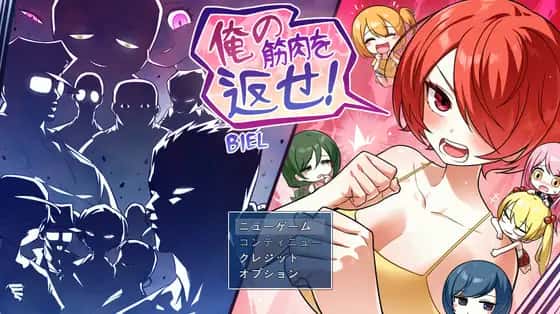 游戏画面3