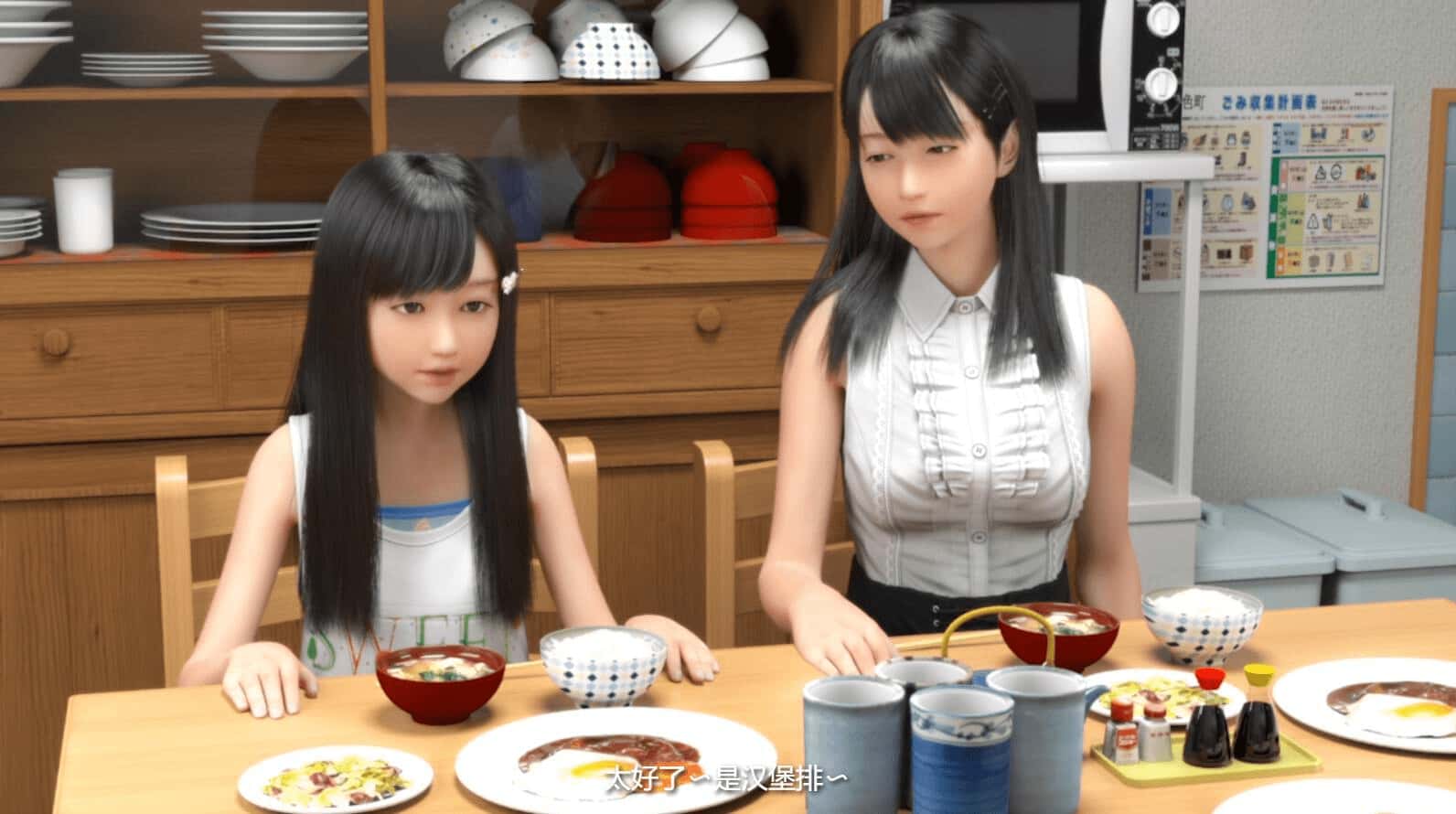 视觉数据6