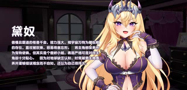 游戏截图2