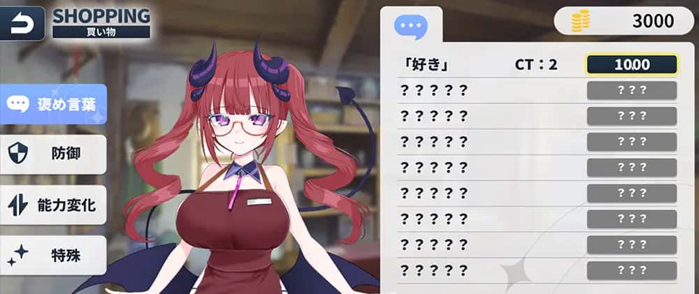 游戏画面3